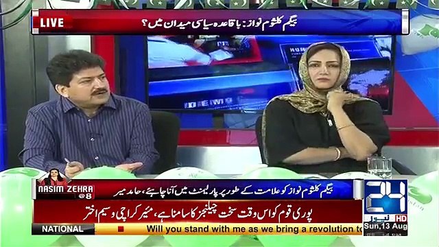 اگر نواز شریف نے انقلاب کا مطلب سمجھ لیا ہے تو سندھ اور کے پی کے میں بھی جائیں جہاں پنجاب پولیس نہیں ہو گی۔۔ حامد میر