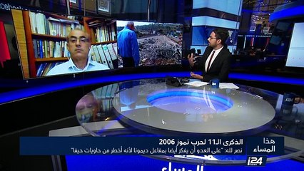 نصر الله: على العدو أن يفكر بمفاعل ديمونا لأنه أخطر من حاويات حيفا