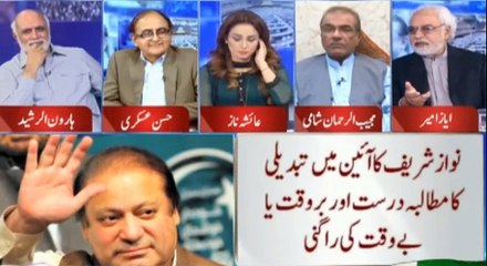 Ayaz Amir taking Class of Nawaz Sharif