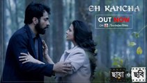 Eh Kancha HD Video Song Chhaya O Chhobi 2017 Arijit Singh - Koel - Abir - Ritwick - Priyanka - Kaushik Ganguly