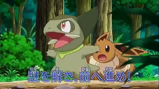 Pokemon BW Season 2 Da! Episode 13 Preview! Mystery of the Treasure Deserted Island Advent
