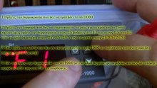 stc 1000 greek