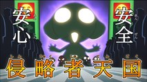 Keroro Gunso ตอนที่ 339 1/2 พากย์ไทย