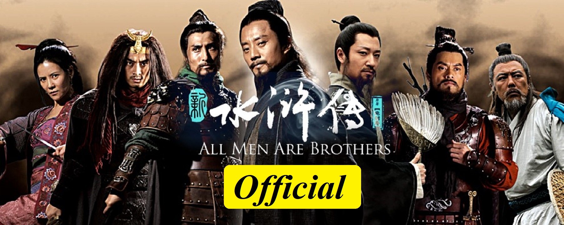 水浒传  All Men Are Brothers Tan Thuy Hu 2017 Ep3