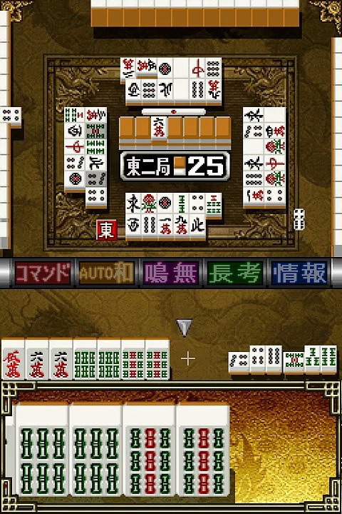 Mahjong Fight Club DS Wi Fi Taiou for Nintendo DS
