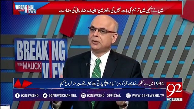 Mujhay Kabhi Bhi Nahi Lagta Tha K 3rd Time Elect Honay K Baad Bhi Mian Sahab- Mehar Abbasi