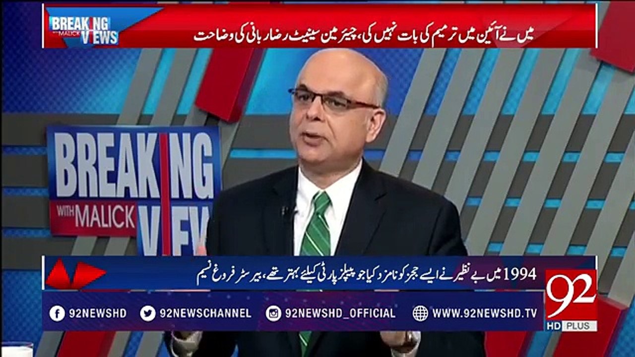 Mujhay Kabhi Bhi Nahi Lagta Tha K 3rd Time Elect Honay K Baad Bhi Mian Sahab- Mehar Abbasi