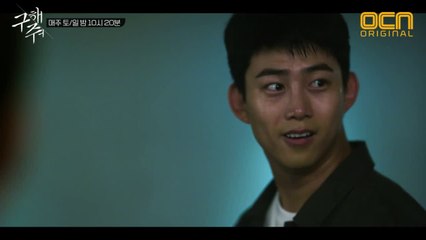 [선공개] 옥택연의 시원한  "한꺼번에 들어오이소!"
