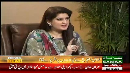 Inko Extra Saza Milni Chahye- Imran Khan On Nawaz Sharif