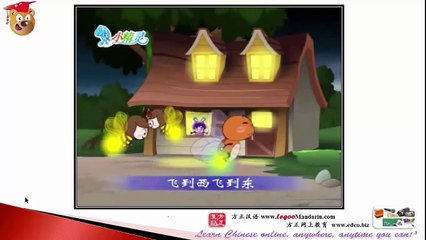 CCS K1-16 萤火虫 Firefly - Children's Chinese Song - trimmed