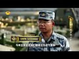 《新闻当事人》第20170813期：地震预警在行动 People IN News：【芒果TV官方超清版】