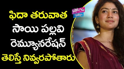 Video herunterladen: సాయి పల్లవి రెమ్యూనరేషన్ ఎంతో తెలుసా | Sai Pallavi Remuneration For Singl Movie | YOYO Cine Talkies