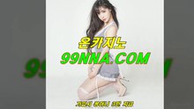 ЖχψЖ온카지노『99nna.com』ЖχψЖ www.99nna.com