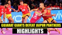 PKL 2017: Gujarat Fortunegiants beat Jaipur Pink Panthers 27-20 , Highlights | Oneindia News