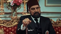 مسلسل السلطان عبد الحميد الثاني الحلقة 17 (نهاية الموسم) – قسم 1 –
