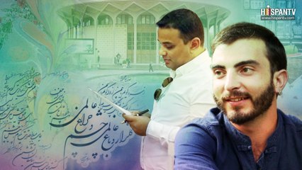 Paisajes de Irán: Santiago y George