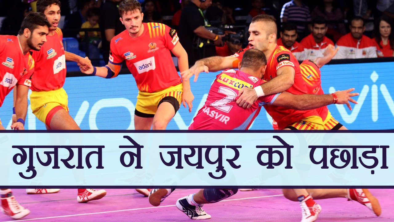 Pro Kabaddi League: Gujarat Fortune Giants ने Jaipur Pink Panthers को हराया । वनइंडिया हिंदी