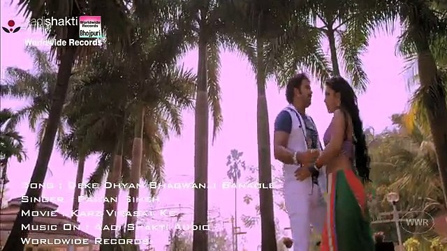 Deke Dhyan Bhagwanji Banaole FULL SONG BHOJPURI HOT SONG PAWAN SINGH, PRIYANKA PANDIT(360p)