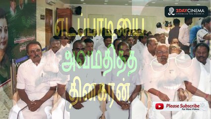 CM post belongs to me.! Dinakaran meets Governor.! - 2DAYCINEMA.COM-Hhj9iaL6o5g