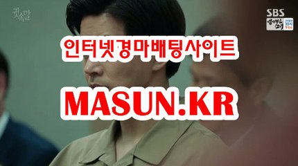 인터넷경륜사이트 ◐ MaSUN 쩜 K R ◑ 검빛경마