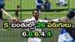 India Vs Sri Lanka 3rd Test Day 2 : Hardik Pandya 26 Runs In 5 Balls