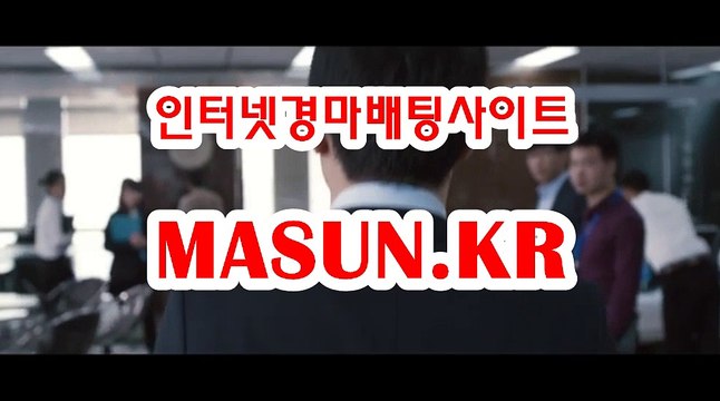 경마예상, 경마결과 √√ MaSUN 쩜 KR √√ 경정예상