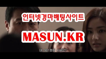 온라인경정 , 온라인경륜 ↘ MAsun.k R ↙ 토경마