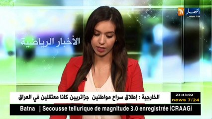 ريال مدريد يفوز على برشلونة في ذهاب كأس السوبر