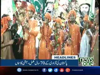 NewsONE Headlines 10AM | 14-August-2017