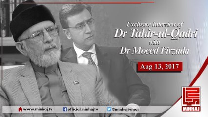 DrTUQ in Tonight With Moeed Pirzada - 13 Aug 2017 - Dunya News