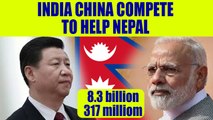 Sikkim Standoff: India-China competing to help Nepal with rail network | Oneindia News