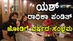 Yash Radhika Pandith Celebrate 1st Year Engagement Anniversary  | Filmibeat  Kannada