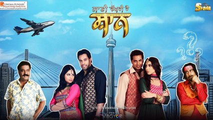 SAADI WAKHRI HAI SHAAN Part 1 | NEW FULL PUNJABI MOVIE | LATEST PUNJABI MOVIES | HIT PUNJABI FILMS