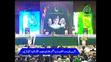 Ustad Raies Ahmad Khan and others(instrument)