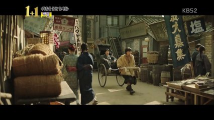 [다시보기] 영화 박열 (Anarchist from Colony, 2017)