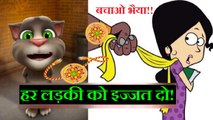 Band Karo Raksha Bandhan Rakhi - Talking Tom Hindi रक्षा बंधन राखी - Talking Tom Funny Videos