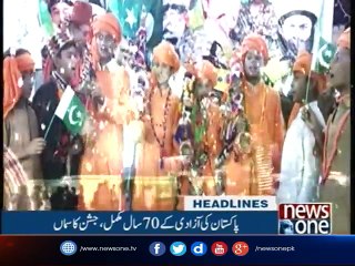 NewsONE Headlines 11AM |14-August-2017