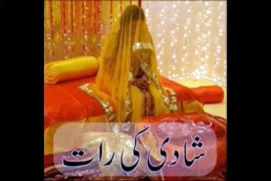 Islamic First Wedding Night of Marriage - Wedding Night Shuhagraat