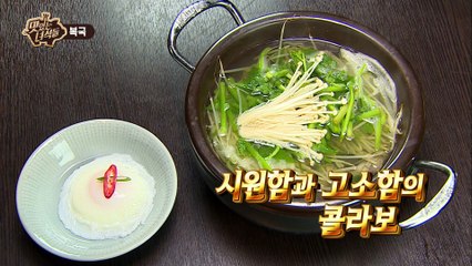 큰형아 재롱에 동생들은 함박웃음 [맛있는 녀석들 Tasty Guys] 129회