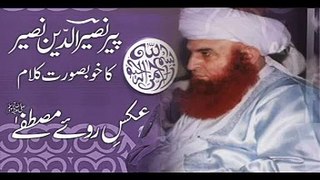 Aqs E Roway Mustafa Say~ Saifi Naat