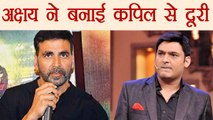 Kapil Sharma Show: Akshay Kumar AVOIDS Kapil to PROMOTE Toilet Ek Prem Katha | FilmiBeat