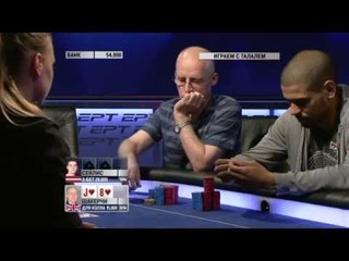 Европейский Покерный Тур 10. Монте-Карло. Главное событие. Эпизод 3/7