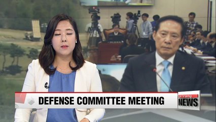 Download Video: National Assembly's defense committee to be briefed on recent developments on security front