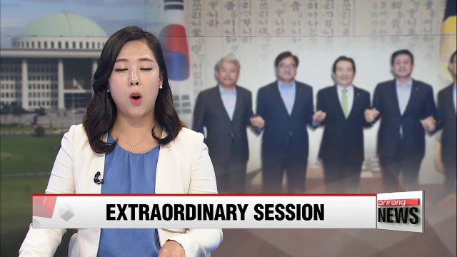 Rival parties agree to hold extraordinary session starting Friday