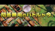 Dragon Ball Z The Real 4D - GOD Broly Vs Goku Trailer #2 (2017)