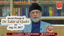 Special Message of Dr Muhammad Tahir-ul-Qadri On Aug 14, 2017