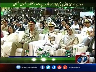 Mamnoon Hussain addresses Flag-hoisting ceremony held in Islamabad's Convention Centre
