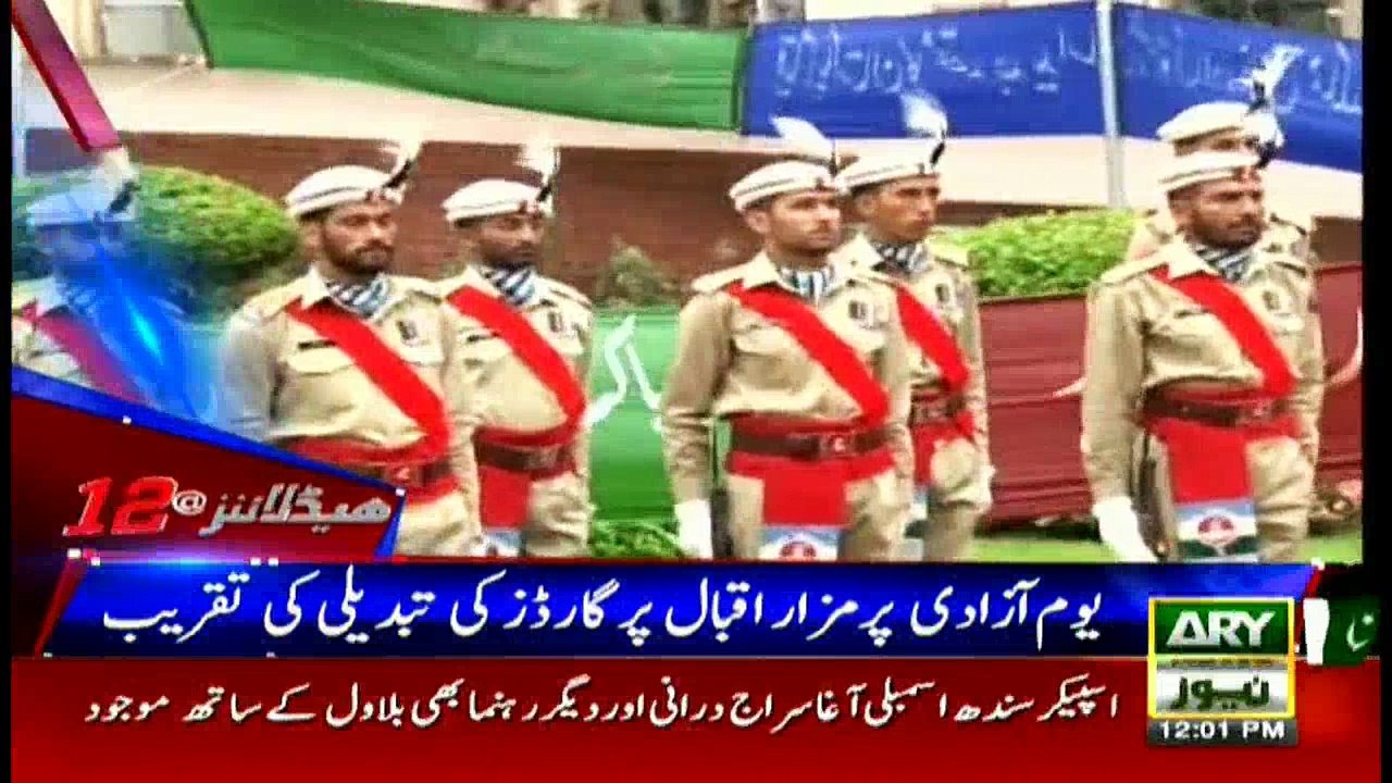 Headlines 1200 14th August 2017