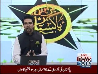 Nation celebrating 70th Independence Day