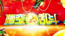 Game mobile Hỗn chiến 7 viên ngọc rồng - 悟空大乱斗